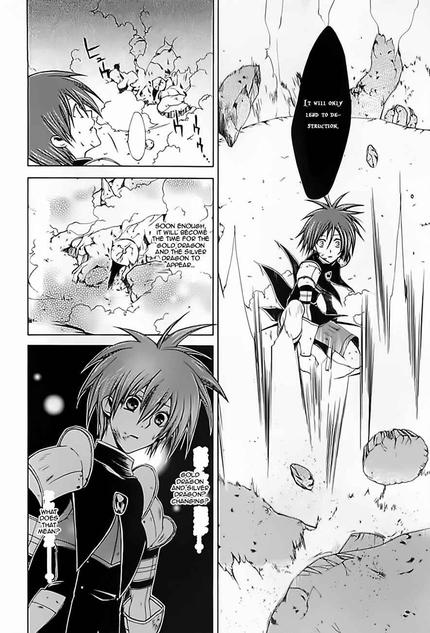 Page 22 Chapter 15 Radiata Stories - The Epic of Jack