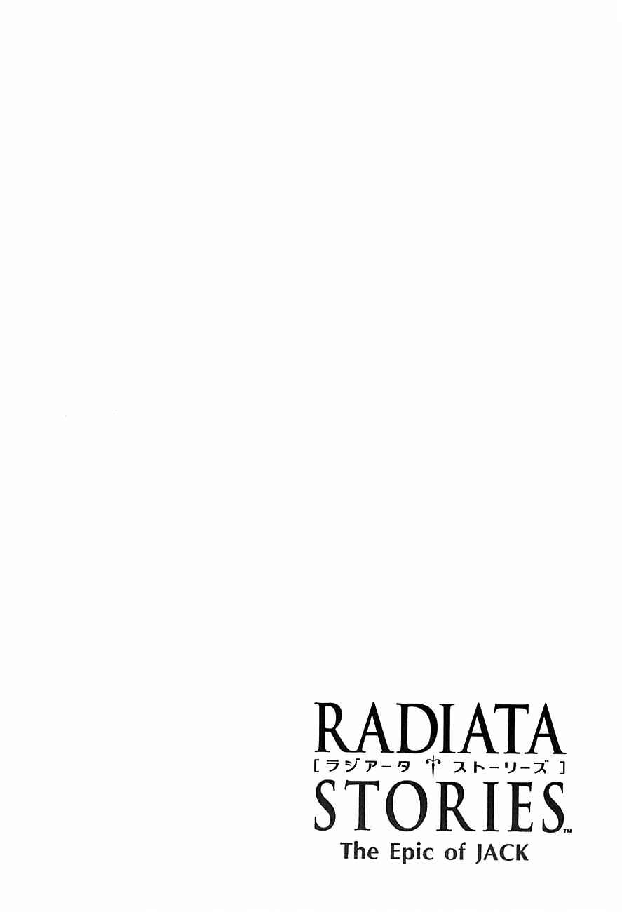 Page 4 Chapter 15 Radiata Stories - The Epic of Jack