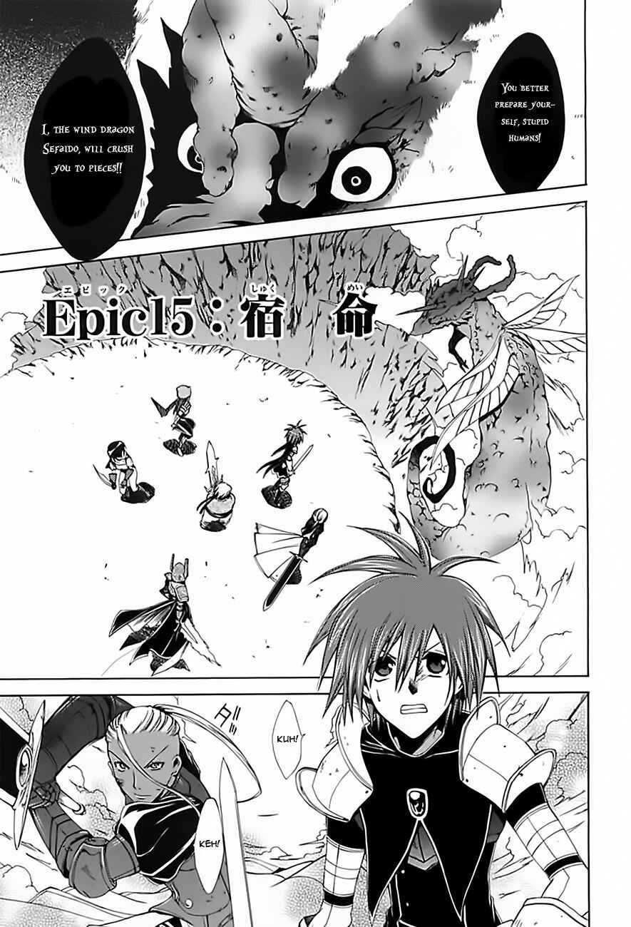 Page 5 Chapter 15 Radiata Stories - The Epic of Jack