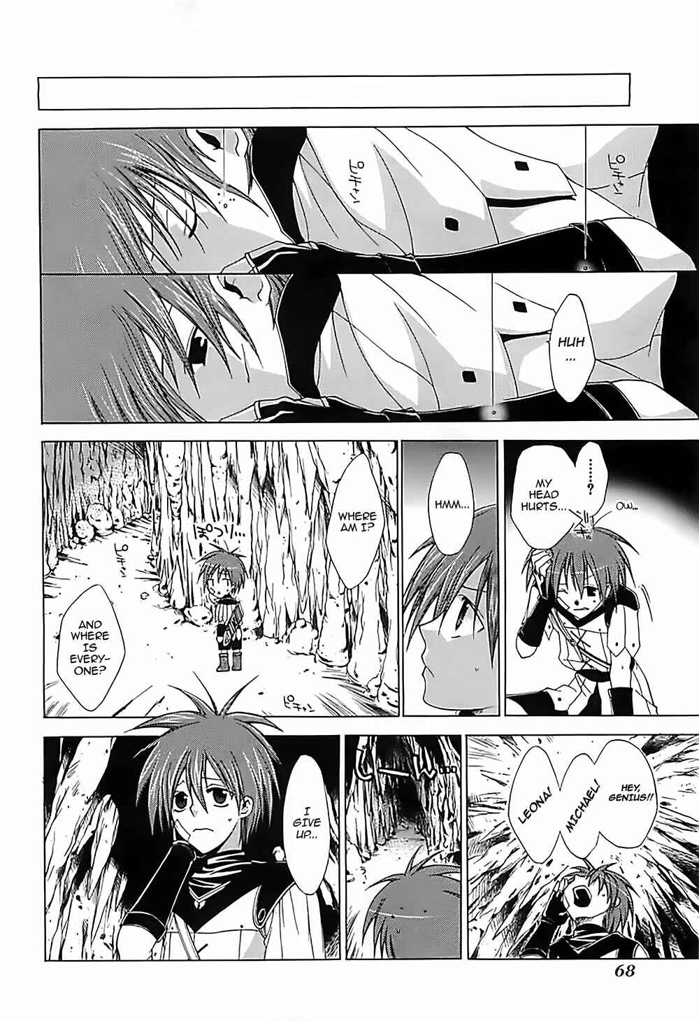 Page 33 Chapter 17 Radiata Stories - The Epic of Jack