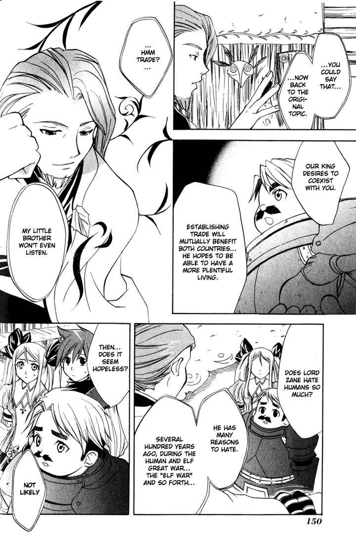 Page 14 Chapter 5 Radiata Stories - The Epic of Jack