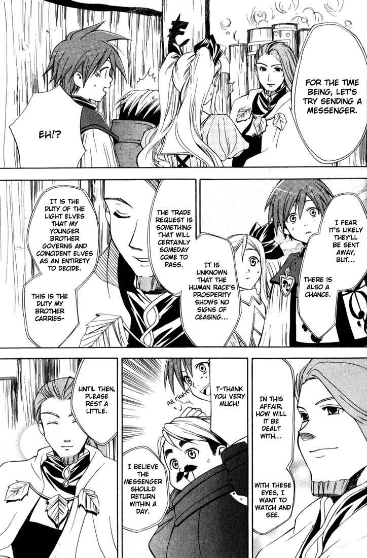 Page 15 Chapter 5 Radiata Stories - The Epic of Jack