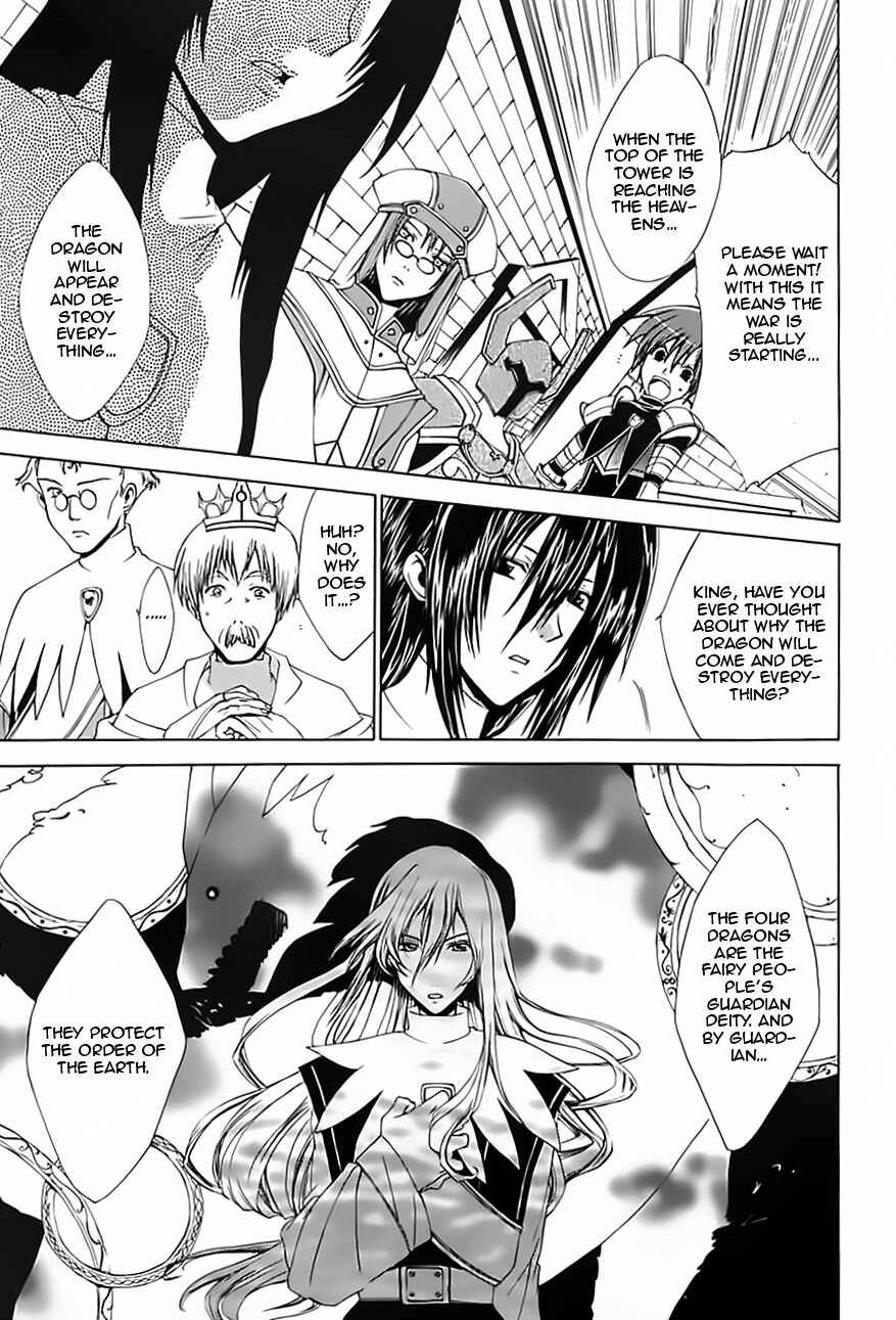 Page 6 Chapter 14 Radiata Stories - The Epic of Jack