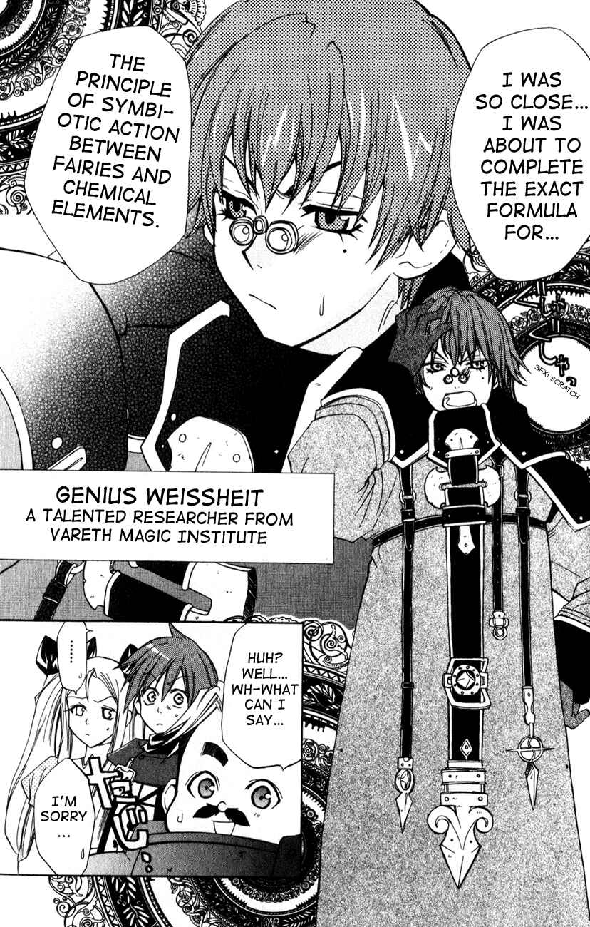 Page 23 Chapter 4 Radiata Stories - The Epic of Jack