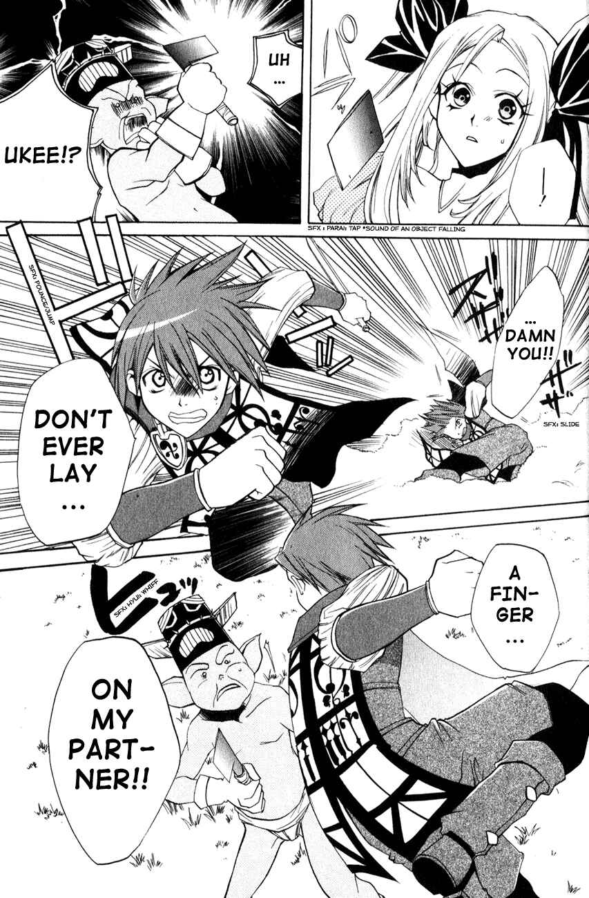 Page 5 Chapter 4 Radiata Stories - The Epic of Jack