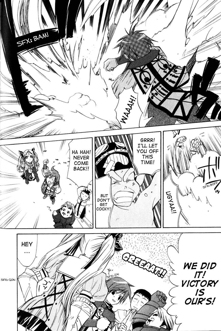 Page 8 Chapter 4 Radiata Stories - The Epic of Jack