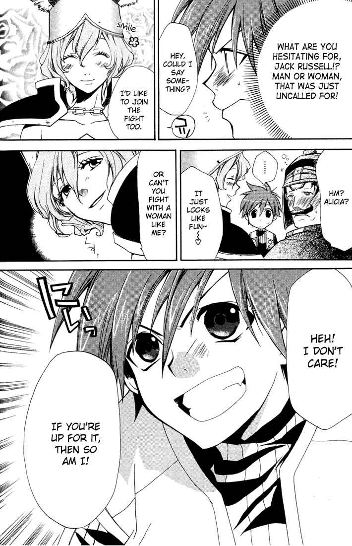 Page 23 Chapter 8 Radiata Stories - The Epic of Jack