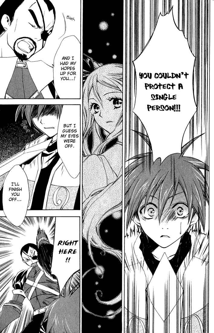 Page 10 Chapter 9 Radiata Stories - The Epic of Jack