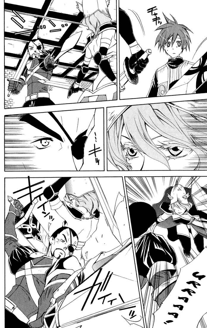 Page 23 Chapter 9 Radiata Stories - The Epic of Jack