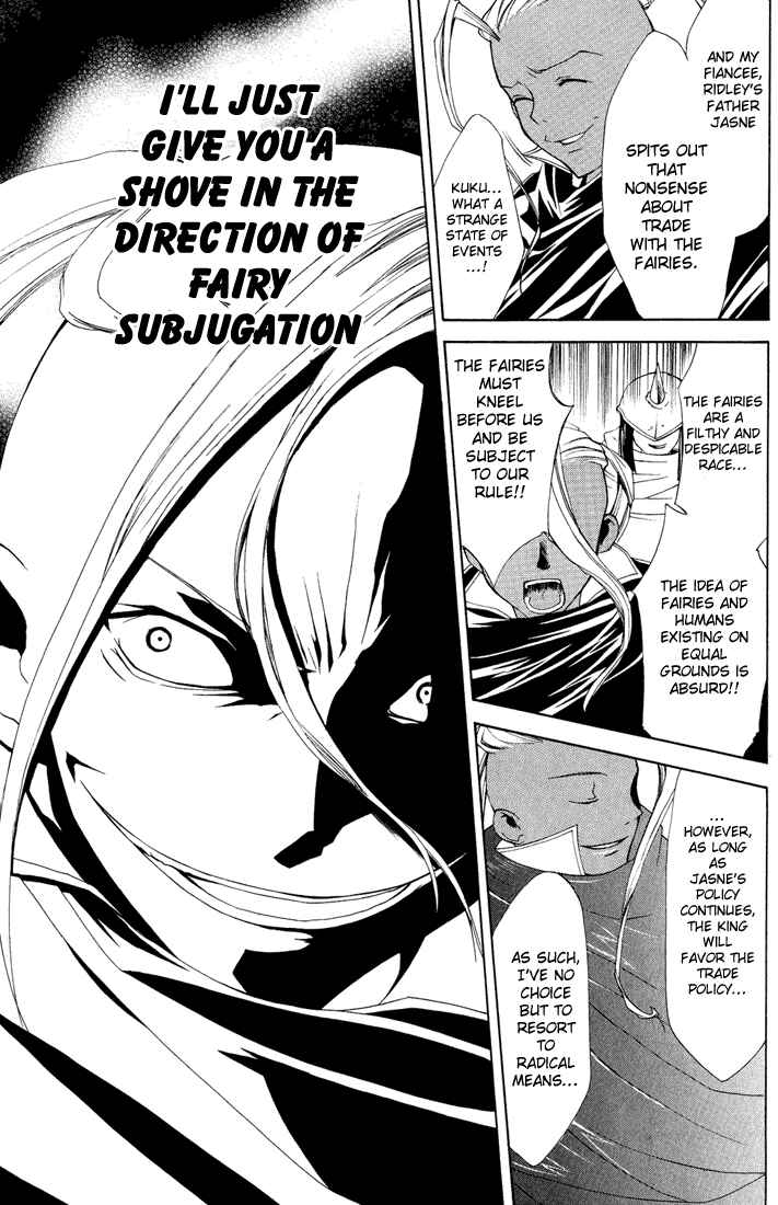 Page 13 Chapter 10 Radiata Stories - The Epic of Jack