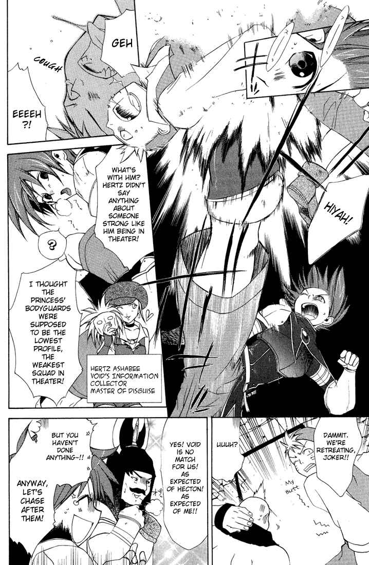 Page 18 Chapter 10 Radiata Stories - The Epic of Jack