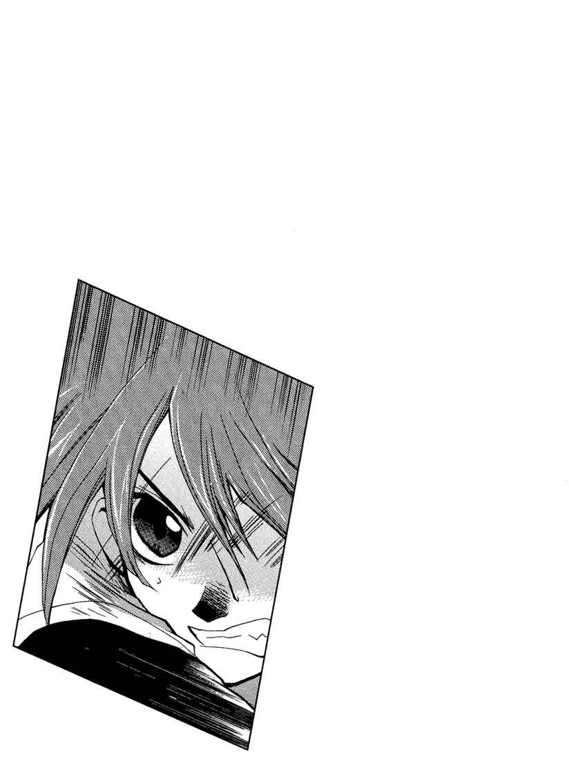Page 36 Chapter 10 Radiata Stories - The Epic of Jack