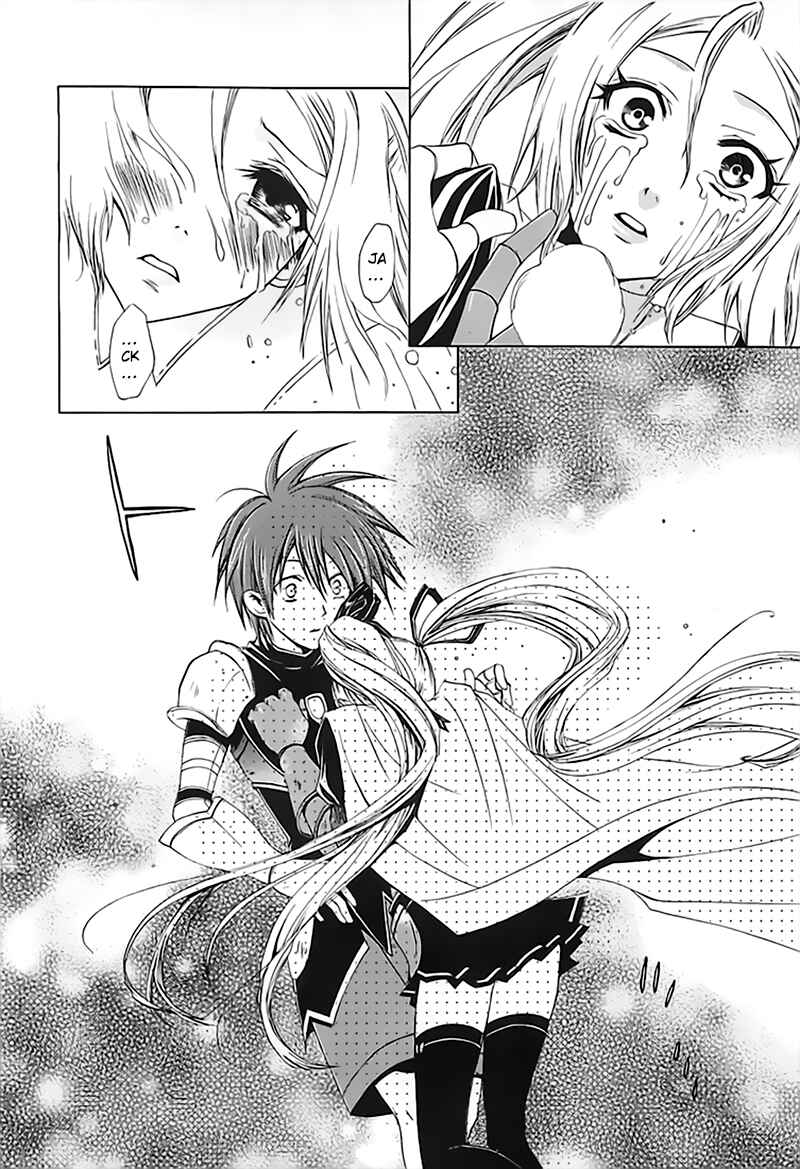 Page 20 Chapter 13 Radiata Stories - The Epic of Jack