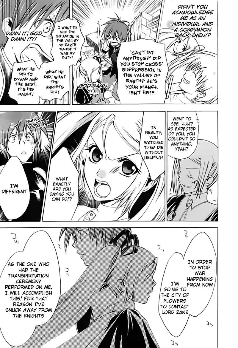 Page 27 Chapter 13 Radiata Stories - The Epic of Jack