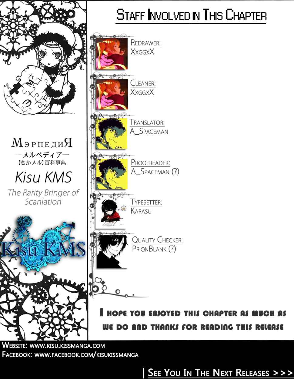 Page 37 Chapter 13 Radiata Stories - The Epic of Jack