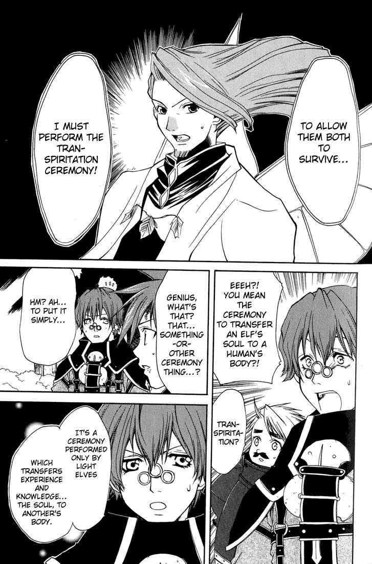 Page 16 Chapter 7 Radiata Stories - The Epic of Jack
