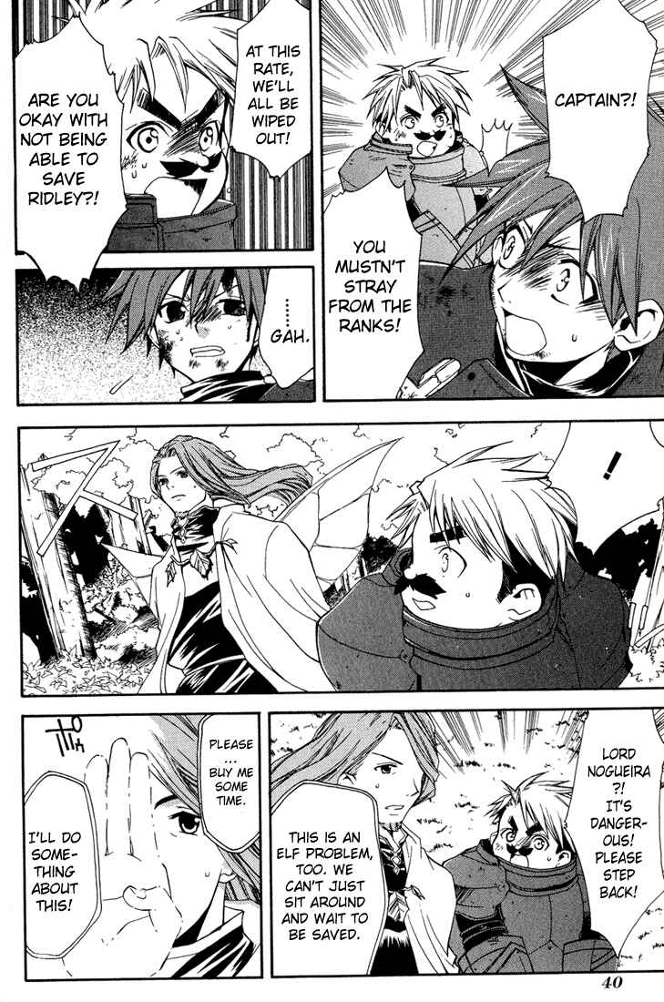Page 5 Chapter 7 Radiata Stories - The Epic of Jack