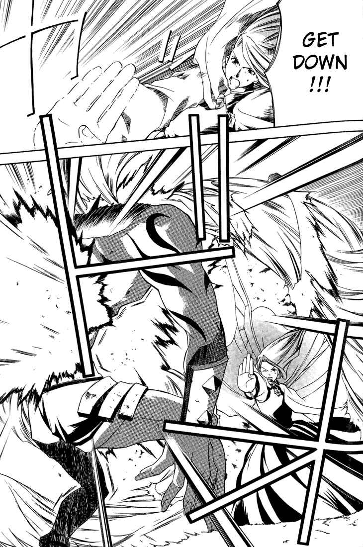 Page 8 Chapter 7 Radiata Stories - The Epic of Jack