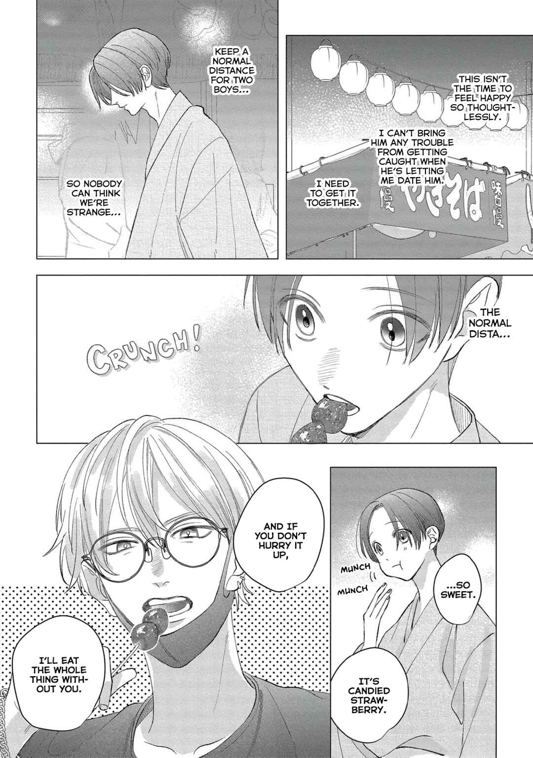 Page 25 Chapter 4 Ookami-kun no Ai wa Chotto Fukigen