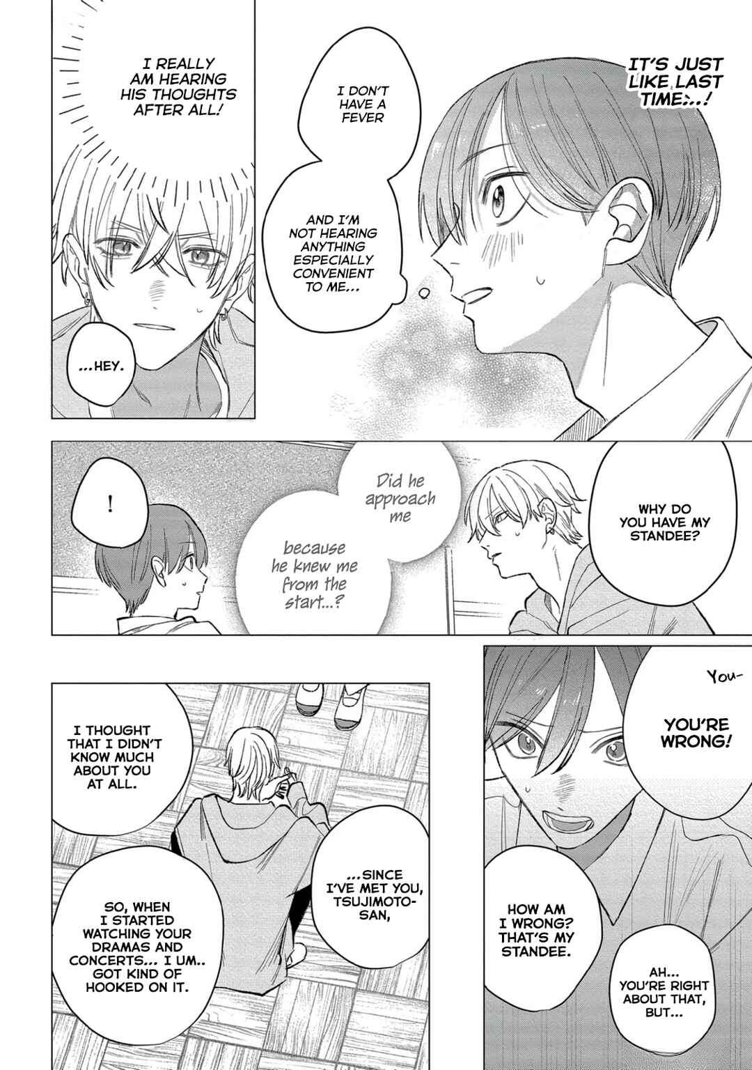 Page 13 Chapter 2 Ookami-kun no Ai wa Chotto Fukigen