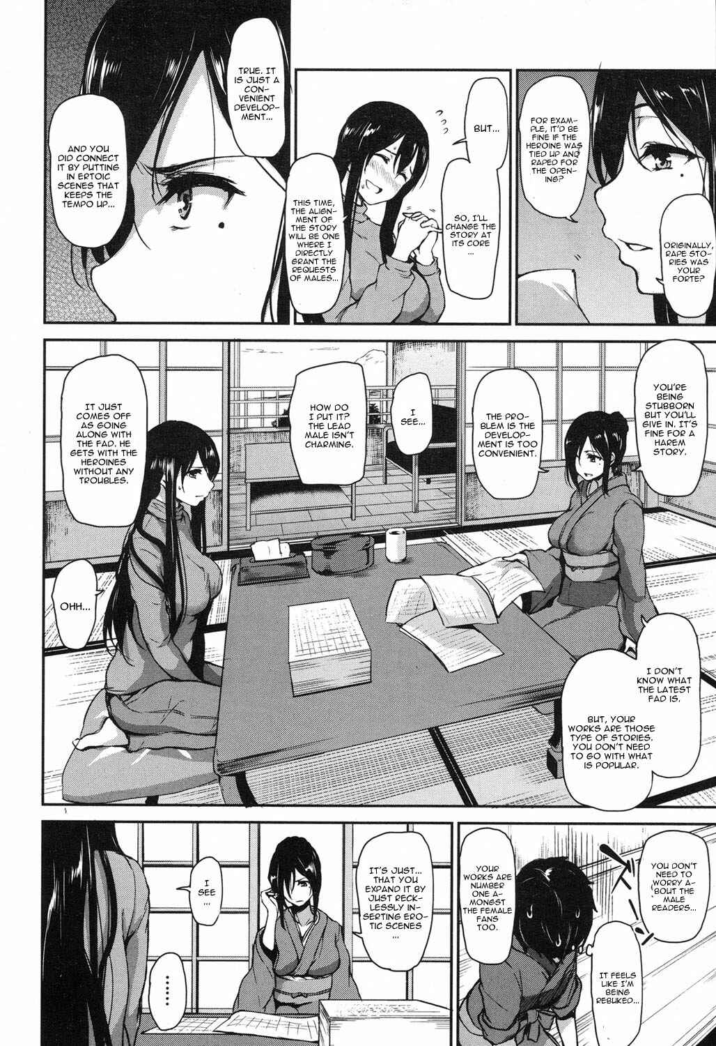 Page 8 Chapter 4 Yukemuri Harem Monogatari