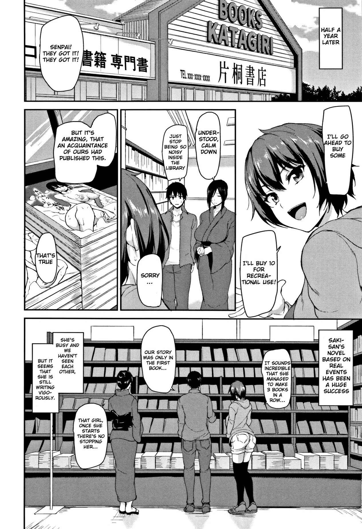 Page 36 Chapter 5 Yukemuri Harem Monogatari