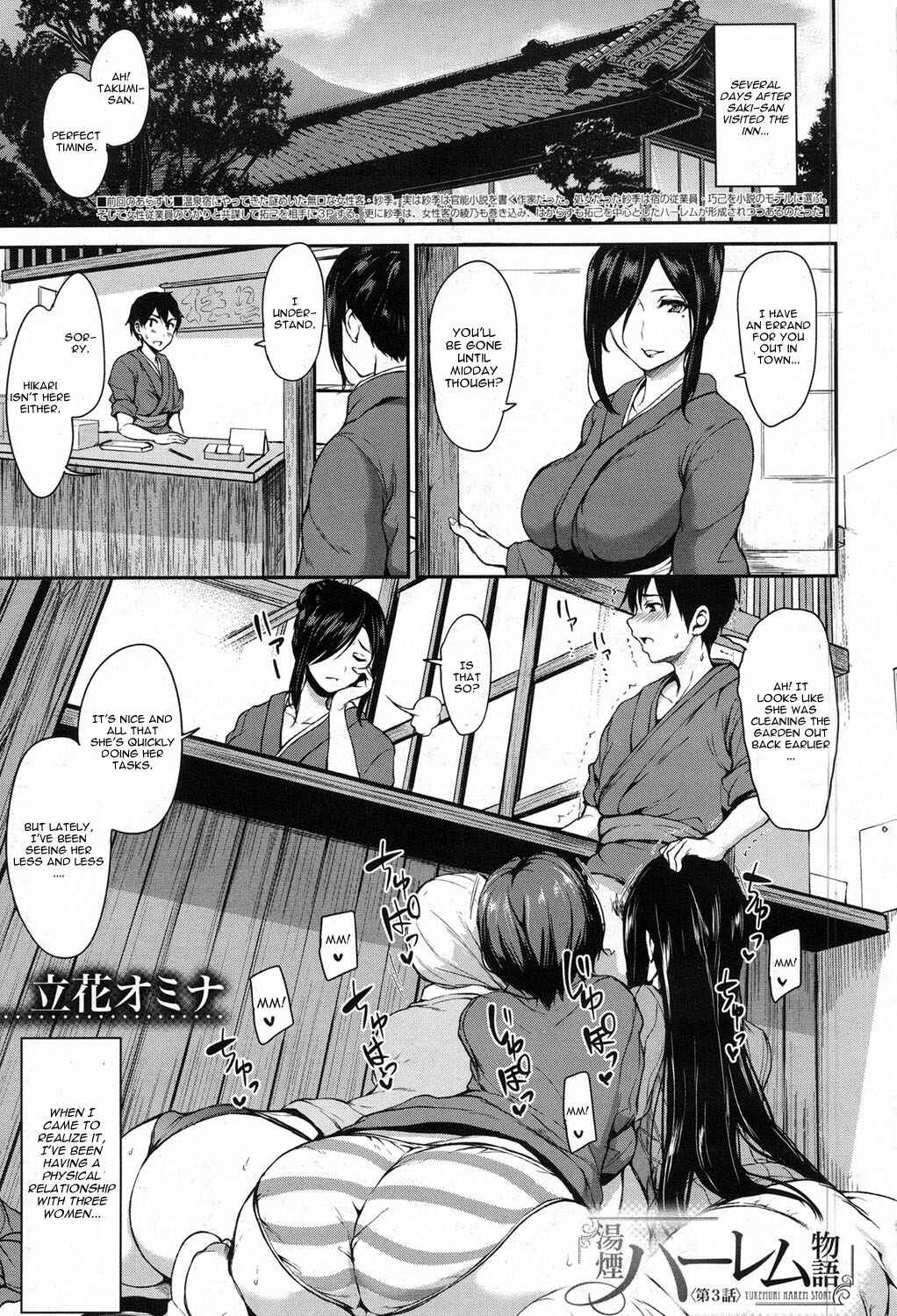 Page 1 Chapter 3 Yukemuri Harem Monogatari
