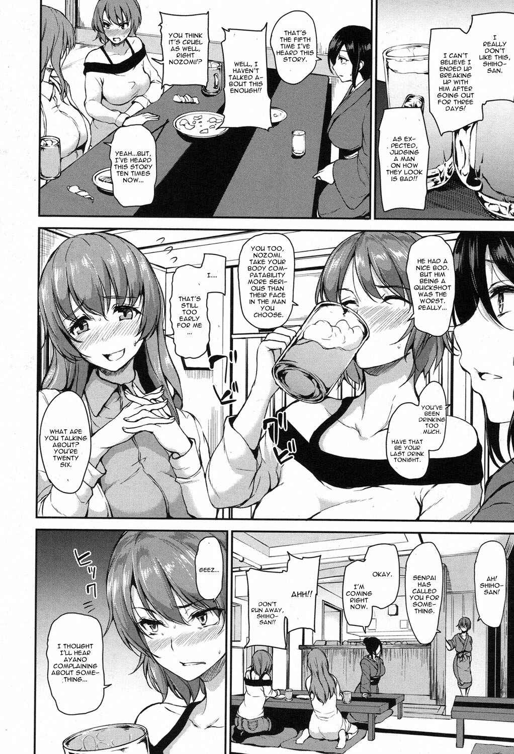 Page 6 Chapter 3 Yukemuri Harem Monogatari