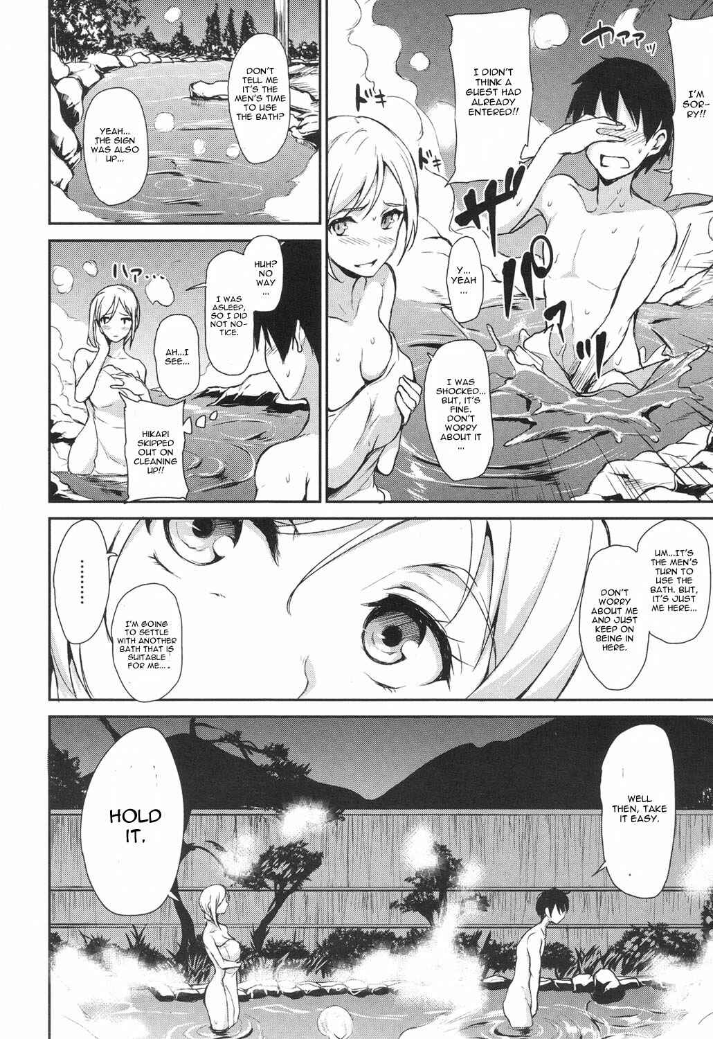 Page 12 Chapter 2 Yukemuri Harem Monogatari