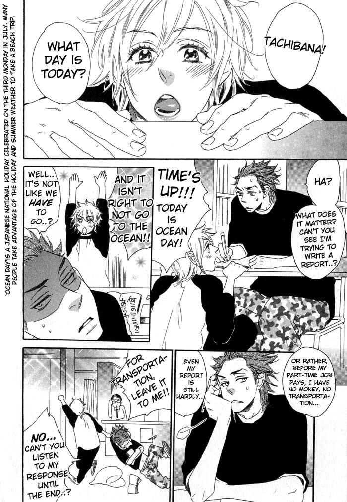 Page 17 Chapter 2 Eien no Shichigatsu