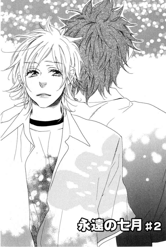 Page 2 Chapter 2 Eien no Shichigatsu