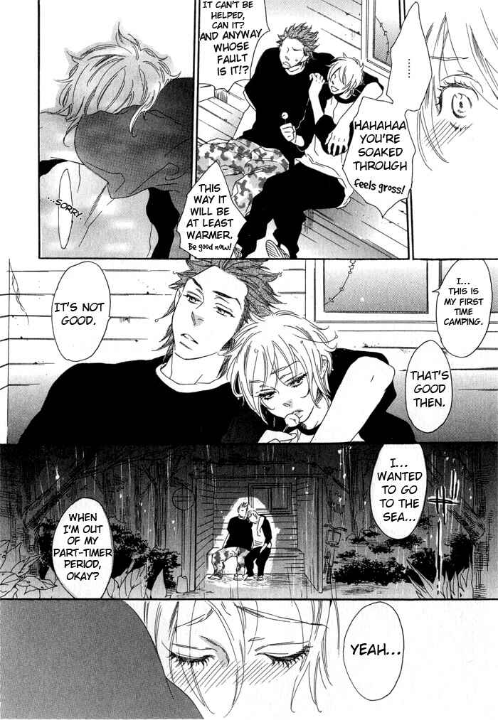 Page 23 Chapter 2 Eien no Shichigatsu