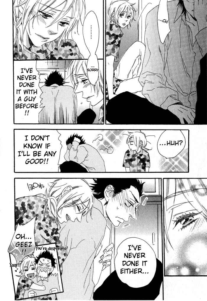 Page 7 Chapter 2 Eien no Shichigatsu