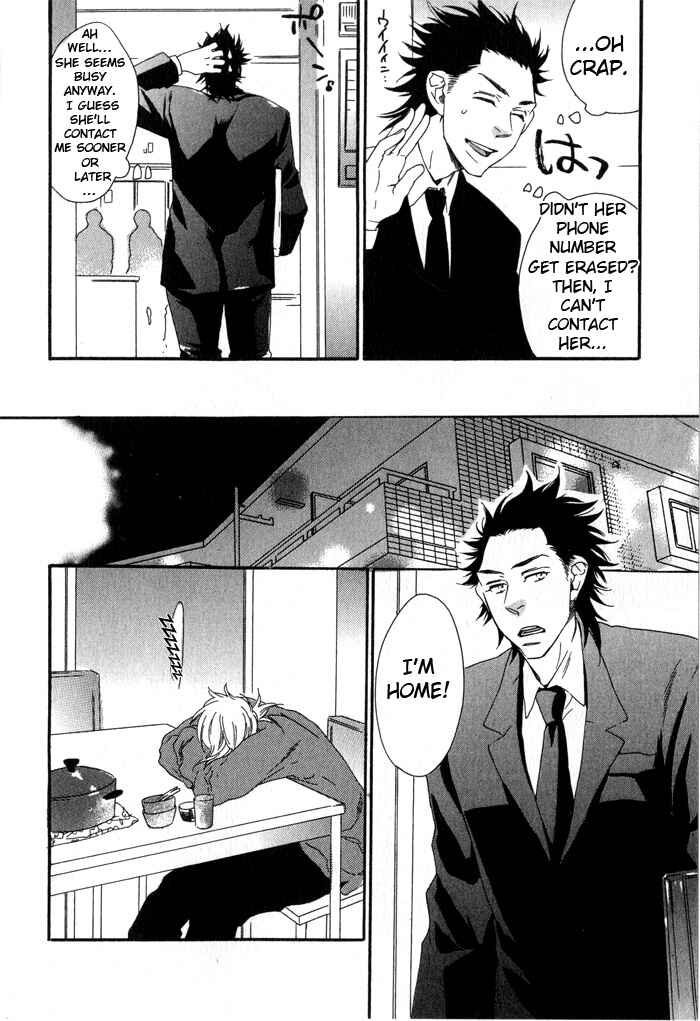 Page 13 Chapter 3 Eien no Shichigatsu
