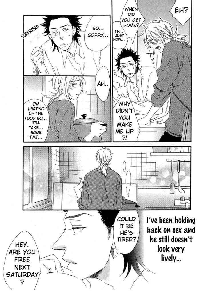 Page 16 Chapter 3 Eien no Shichigatsu