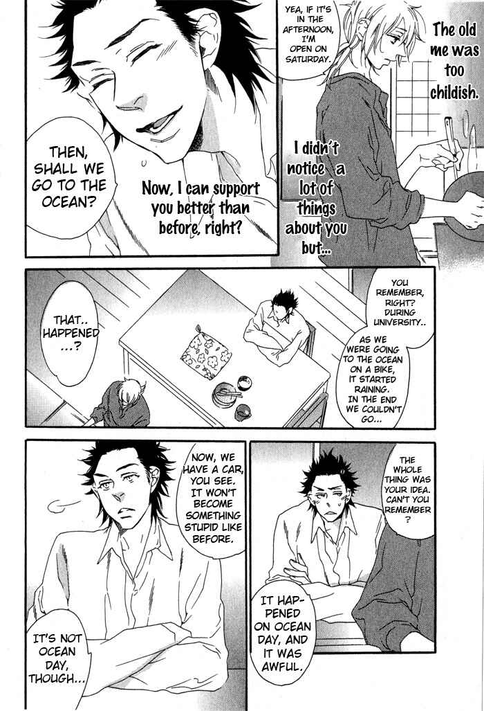 Page 17 Chapter 3 Eien no Shichigatsu