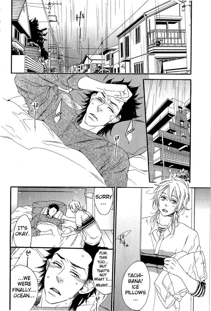 Page 19 Chapter 3 Eien no Shichigatsu