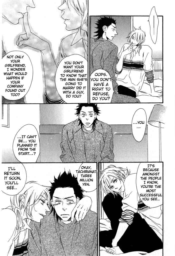 Page 26 Chapter 3 Eien no Shichigatsu