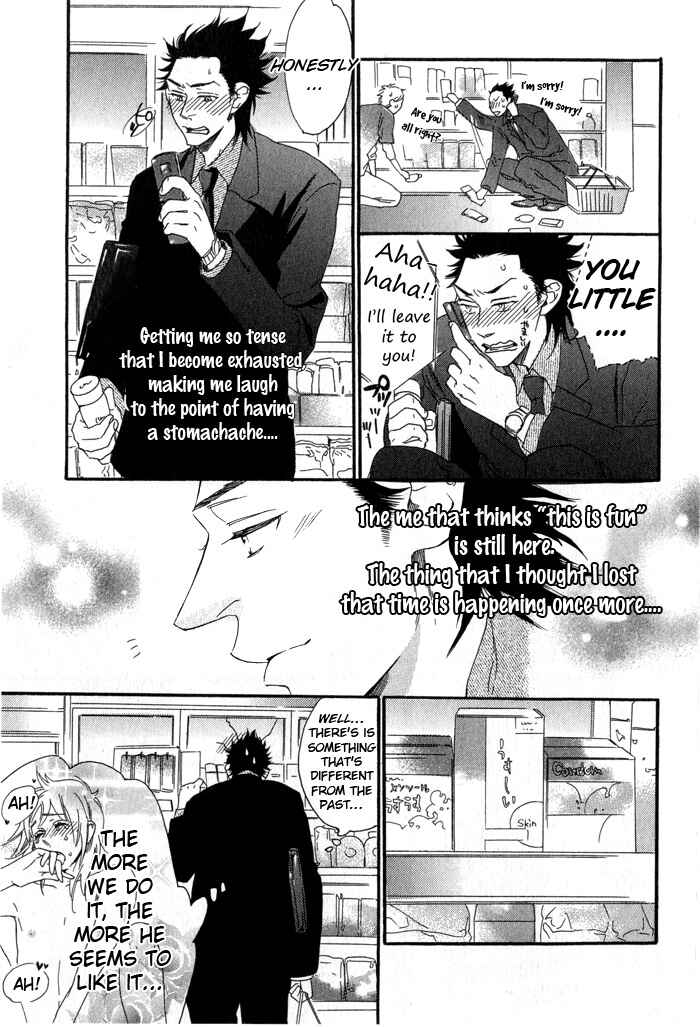 Page 4 Chapter 3 Eien no Shichigatsu