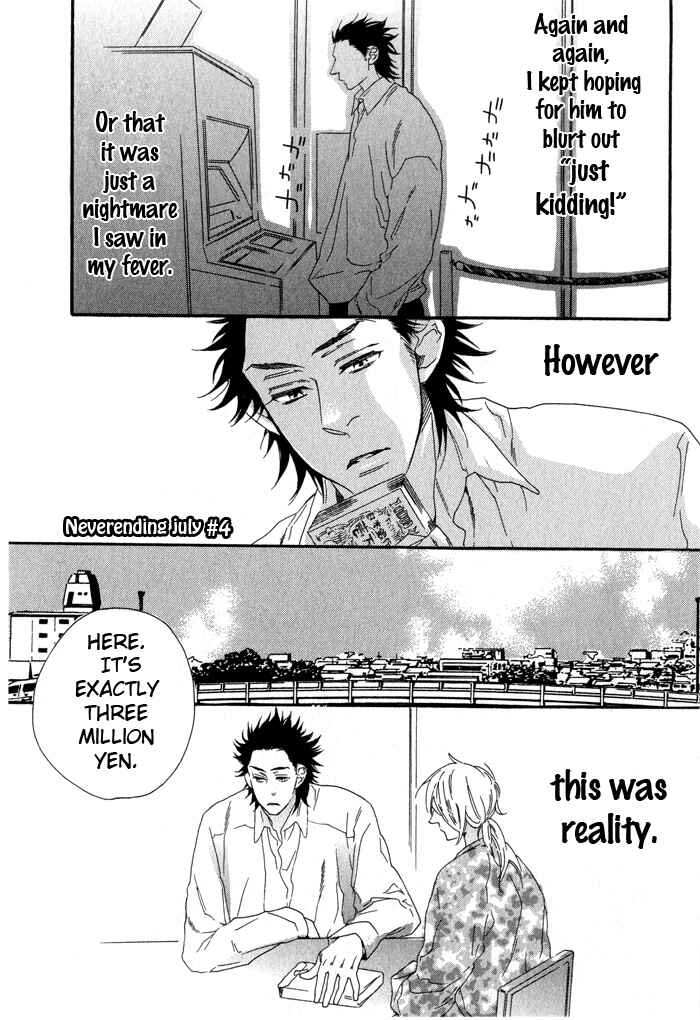 Page 1 Chapter 4 Eien no Shichigatsu
