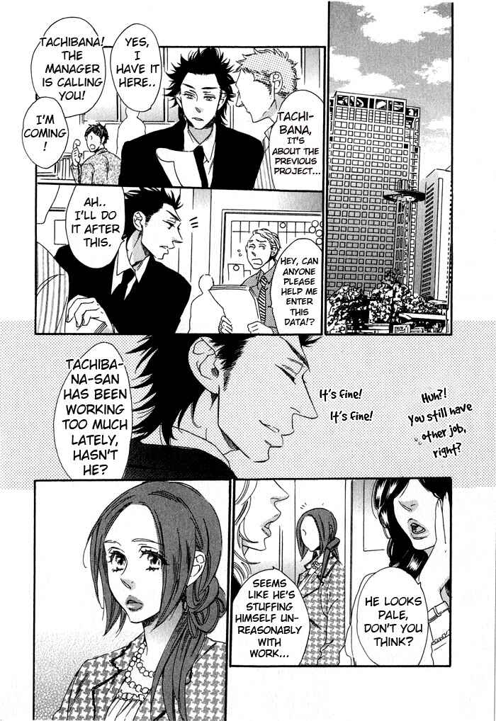 Page 13 Chapter 4 Eien no Shichigatsu