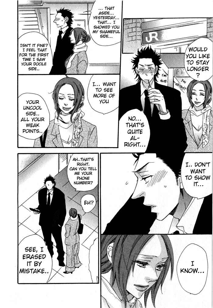 Page 23 Chapter 4 Eien no Shichigatsu