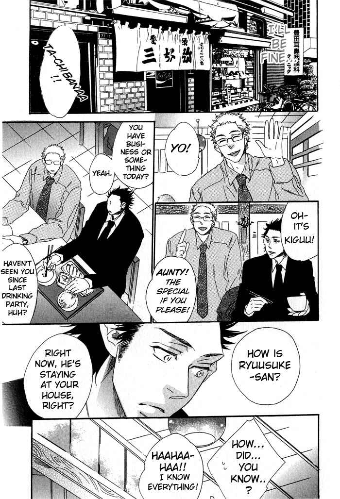 Page 6 Chapter 4 Eien no Shichigatsu