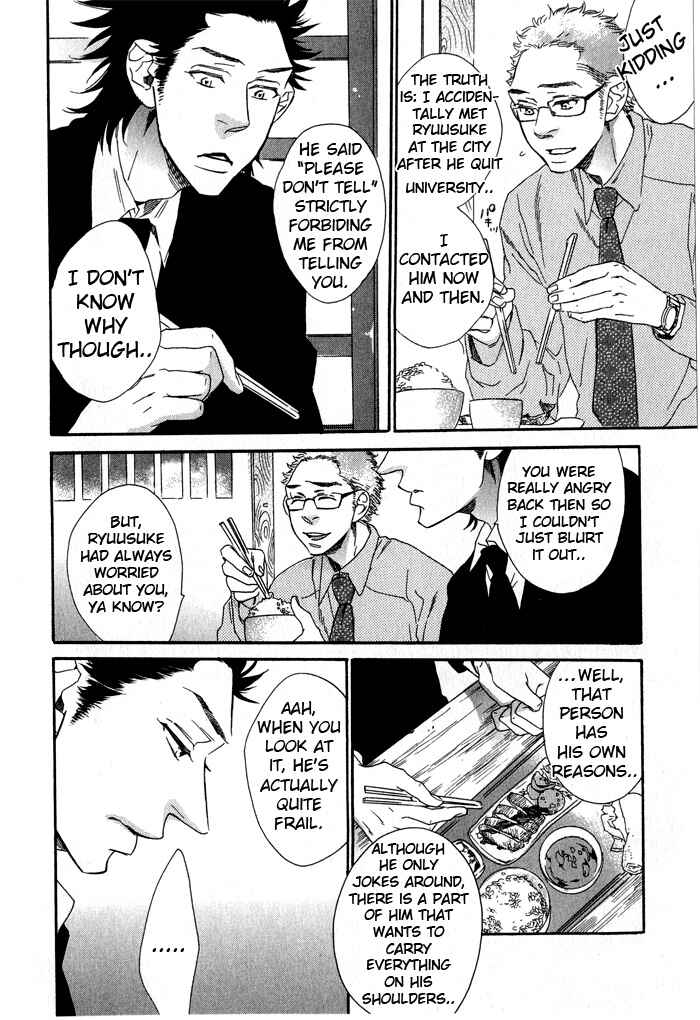 Page 7 Chapter 4 Eien no Shichigatsu