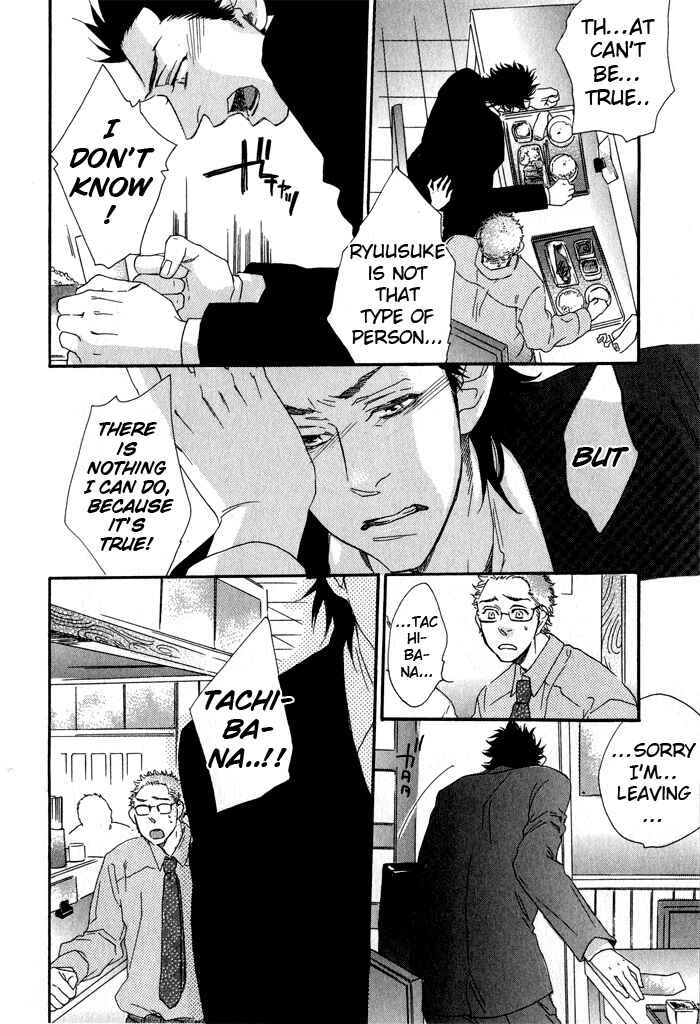 Page 9 Chapter 4 Eien no Shichigatsu