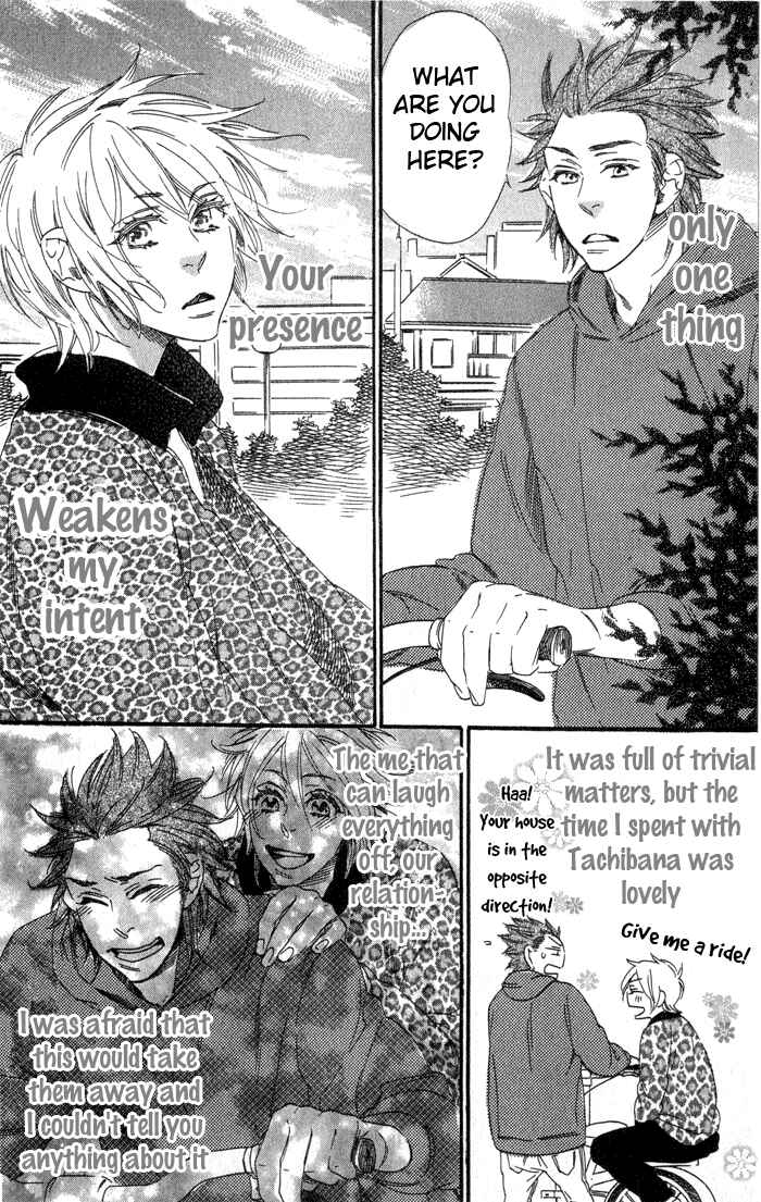 Page 10 Chapter 7 Eien no Shichigatsu