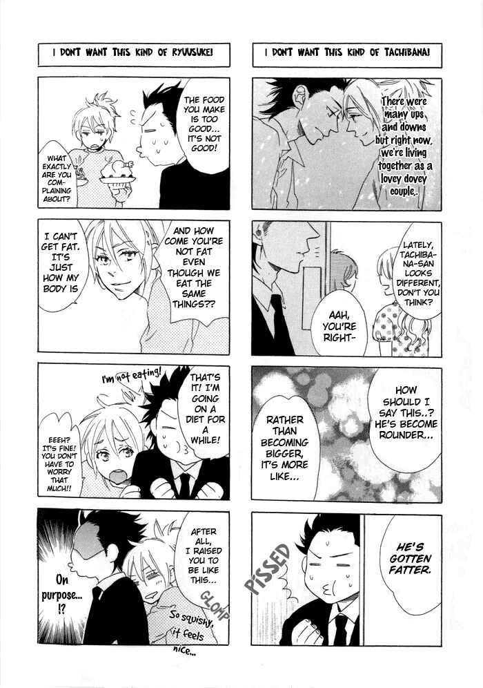 Page 15 Chapter 7 Eien no Shichigatsu