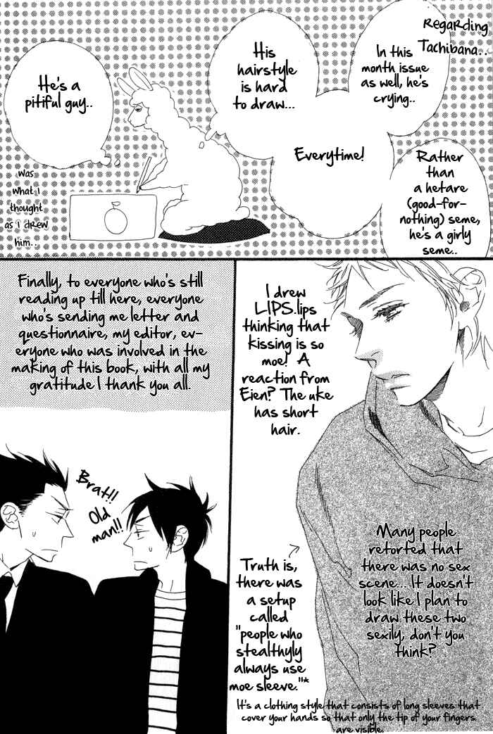 Page 17 Chapter 7 Eien no Shichigatsu