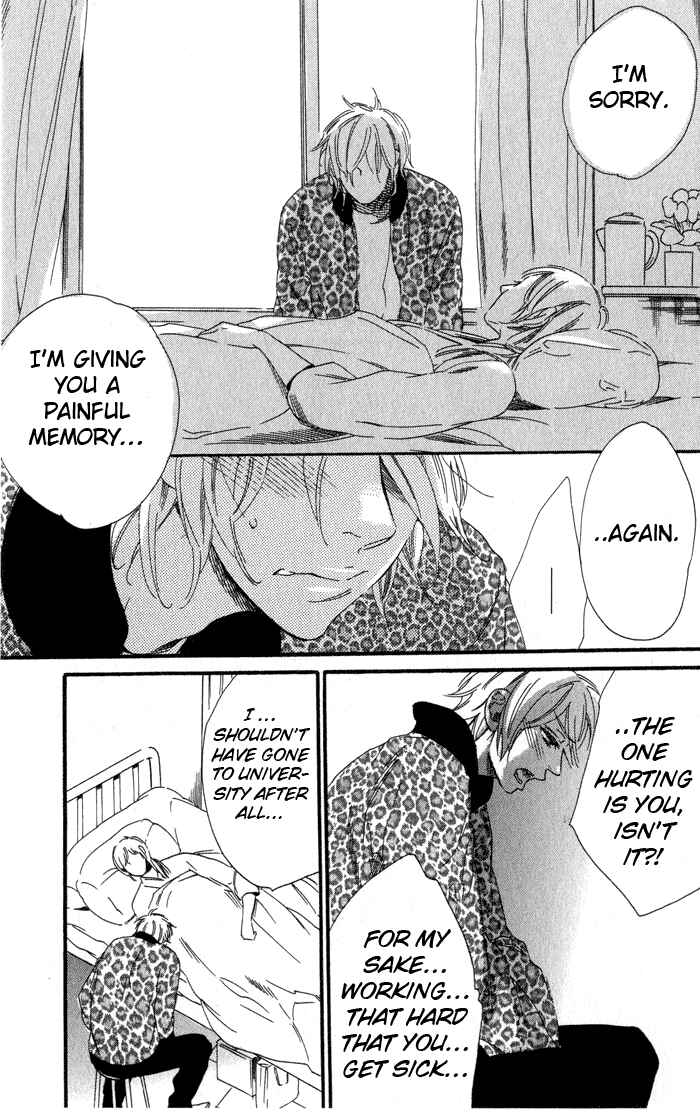 Page 7 Chapter 7 Eien no Shichigatsu