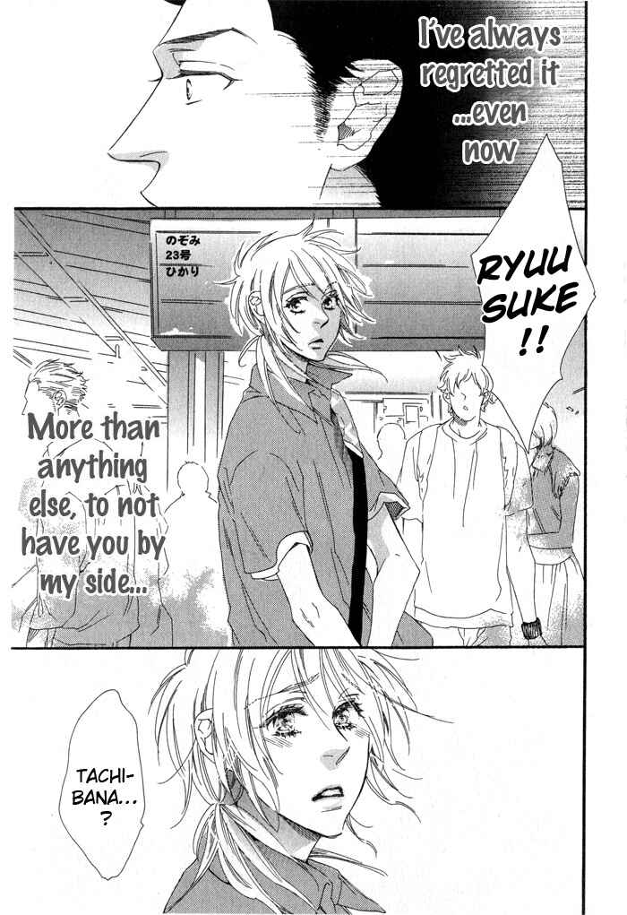Page 17 Chapter 5 Eien no Shichigatsu